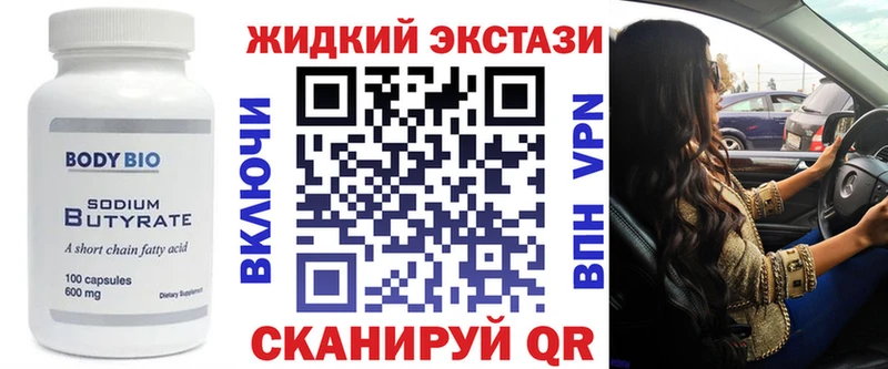 даркнет сайт OMG как войти Бутират бутандиол Мытищи
