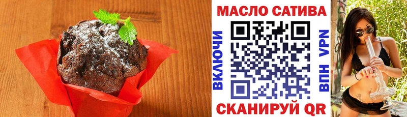 Cannafood марихуана  даркнет сайт  Мытищи 