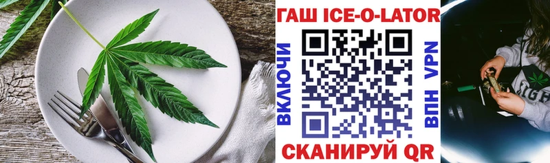 Canna-Cookies конопля Мытищи