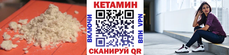 КЕТАМИН VHQ  маркетплейс какой сайт  Мытищи 