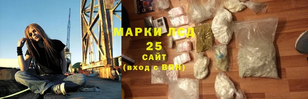 молекула духа Балахна