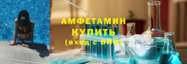 спайс Аркадак