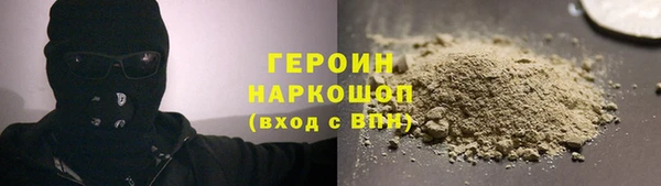 дурь Армянск