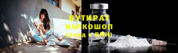 спайс Аркадак