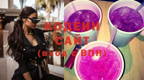 молекула духа Балахна
