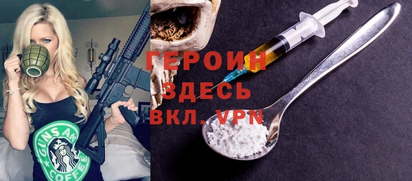 молекула духа Балахна