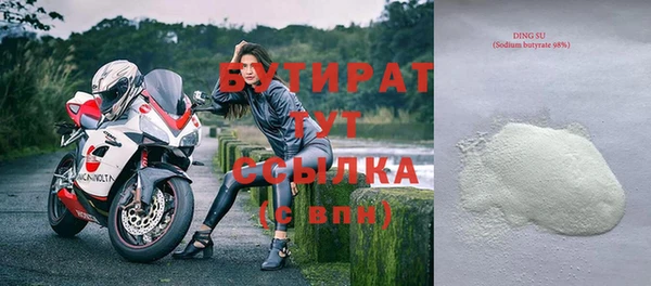 прущие грибы Балабаново