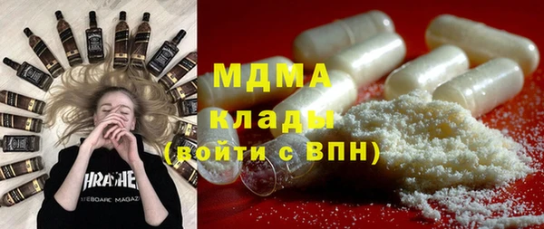меф Баксан