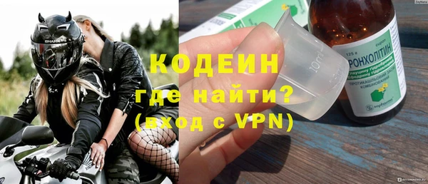 дурь Армянск