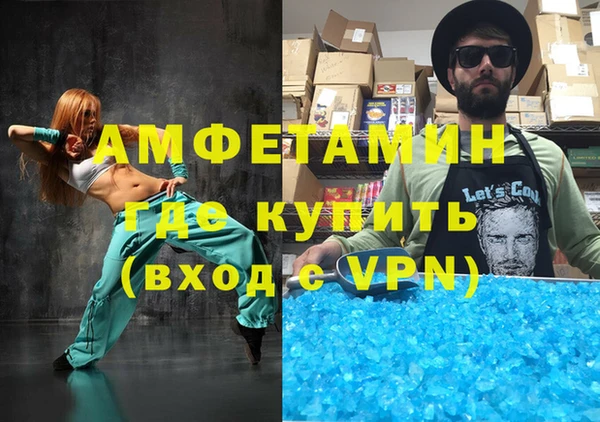 спайс Аркадак