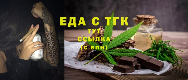 каннабис Арсеньев
