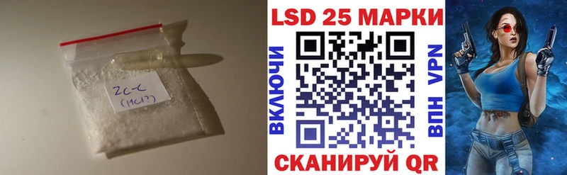 LSD-25 экстази кислота  как найти наркотики  Мытищи 