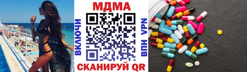 МДМА VHQ  цены   Мытищи 